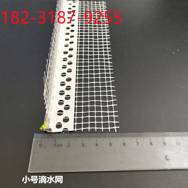 小號滴水網.jpg