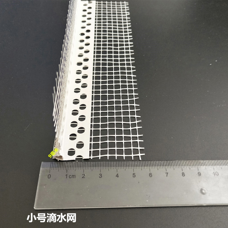 小號滴水網(wǎng).jpg