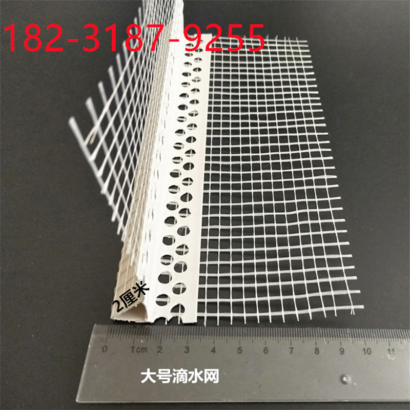 大號(hào)滴水網(wǎng)尺寸.jpg